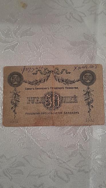 Əskinaslar: Əskinaslar — 8