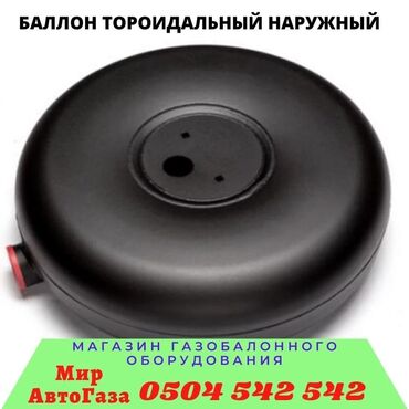 ГБО: ГБО, Новый, Китай — 9