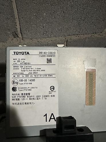 corolla s: Продам монитор
Тойота Камри 75
Родной — 3