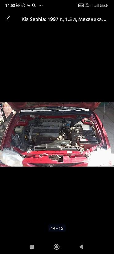 Kia: Kia Sephia: 1997 г., 1.5 л, Механика, Бензин, Седан — 27