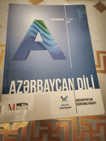 Azərbaycan dili: Azərbaycan dili 11-ci sinif, 2022 il, Ünvandan götürmə, Ödənişli çatdırılma