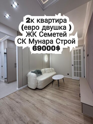 105 серия 3 комнатная: 2 комнаты, 40 м², Элитка, 10 этаж, Дизайнерский ремонт