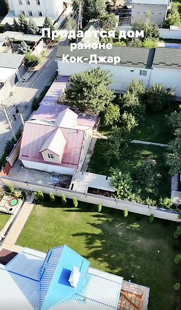 180: # 🔥 СРОЧНАЯ ПРОДАЖА! Дом мечты в Кок-Жаре по привлекательной цене! 🏡💥 — 2