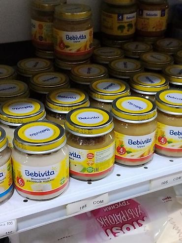 детские питание: Пюре и десерты для детей Bebivita - Ассортимент в баночках: фруктовые — 1