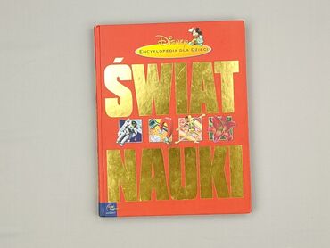 Książka, gatunek - Edukacyjna, stan - Bardzo dobry