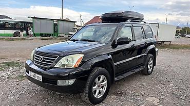 cx 470: Lexus GX: 2006 г., 4.7 л, Автомат, Газ, Внедорожник — 5