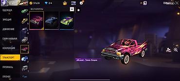 Отдам даром: Игровой аккаунт Free Fire - Уровень профиля: 46 - Режим: Королевская — 30