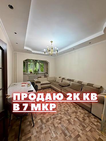 Продажа квартир: 2 комнаты, 65 м², 7 мкр Индивидуалка, 3 этаж, Евроремонт — 1