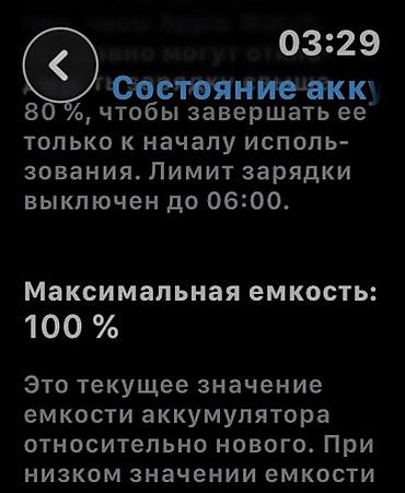 кожух видеокарты: Срочно продаю насчет скидки договоримся! Apple Watch SE 3 (GPS), цвет — 5