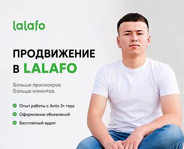 fl studio: Мобильные приложения, Instagram, Facebook, Консультация, Разработка дизайна, Ведение страницы — 1