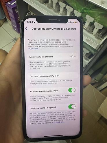 ıphone x: IPhone X, 64 ГБ, цвет Space Gray - Дисплей 5.8" OLED Super Retina — 2