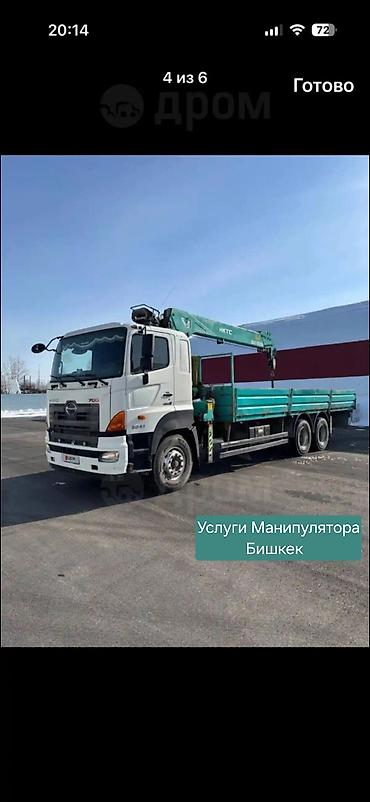 Манипулятор Бишкек, Услуги манипулятора, Перевозка по Регионам
