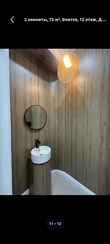 Продажа квартир: 2 комнаты, 73 м², Элитка, 16 этаж, Евроремонт — 8