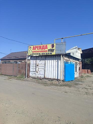 куплю чорный металл: Скупка металлолома и цветных металлов. Принимаем: - черный металл - — 4