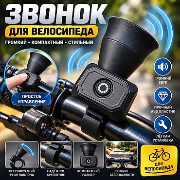 свап матор мерс: Электрический звонок‑клаксон для велосипеда BEVZONG BG‑3509 - Мощный — 6