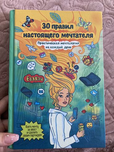 javascript книга: Башка китептер жана журналдар