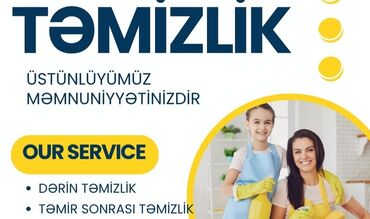 работа в баку водитель грузовика: Уборщицы