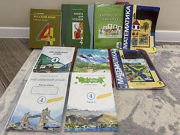 third edition solution: Комплект учебников и рабочих тетрадей для 4 класса. В составе (судя — 3