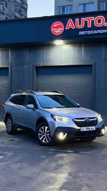 Subaru: Subaru Outback: 2020 г., 2.5 л, Автомат, Бензин, Универсал — 1