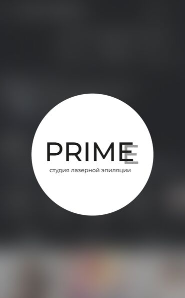 сахарная эпиляция: Лазерная эпиляция по самым выгодным ценам в городе! Лучший сервис и
