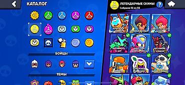 аккаунт пс5: Аккаунт Brawl Stars - Трофеи: 82 372 (рекорд 82 393), ранг профиля — 6