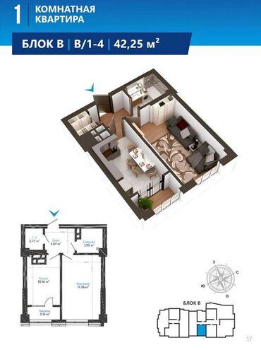 Продажа участков: 1 комната, 42 м², Элитка, 14 этаж