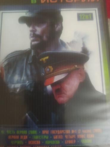 dvd panasonic: DVD kolleksiyası – rus dilində çoxdiskli filmlər və sənədli — 6