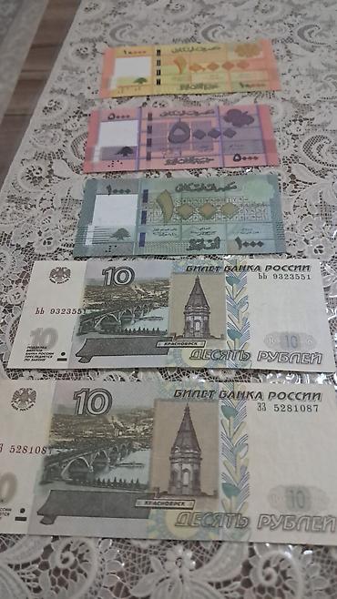 Əskinaslar: 1 Dollar, 2013 il — 60