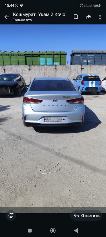 тойота каролла 2004: Hyundai Sonata: 2018 г., 2.4 л, Автомат, Бензин, Седан