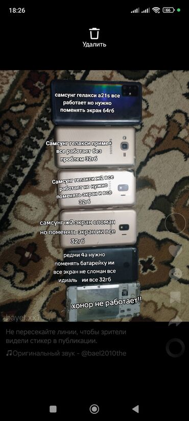 xiaomi mi pad 4 бишкек: Xiaomi, Mi A2 Lite, Колдонулган, 64 ГБ, 2 SIM