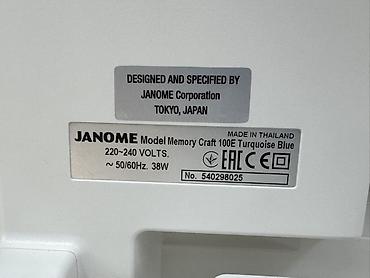 Швейные машины: Швейная машина Janome, Компьютеризованная — 8