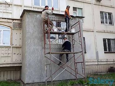 Высотные работы: Высотный клининг, Монтаж рекламных баннеров, Фасадные работы зданий Больше 6 лет опыта — 4