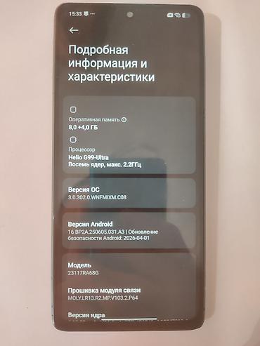 redmi 11 про: Redmi, Redmi Note 13 Pro, Б/у, 256 ГБ, цвет - Голубой, 2 SIM — 4