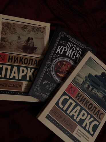 купить все части гарри поттера книги: Роман, На русском языке, Б/у, Платная доставка, Самовывоз