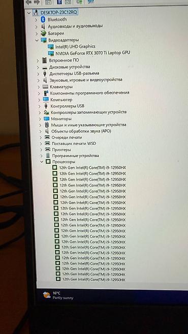 Ноутбуки ASUS: Игровой, Б/у, Intel Core i9 — 10