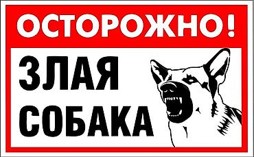 наклейка номер: Высокоточная печать, | Наклейки — 9