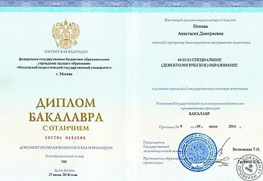 нейропсихолог: Занятия с логопедом | Коррекция звукопроизношения, Развитие речи, Развитие фонематического слуха — 4