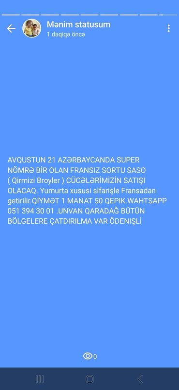 heyrati cucesi: Avqustun 21 de məhşur fransiz sortu hem kesimlik hem etlik sort olan