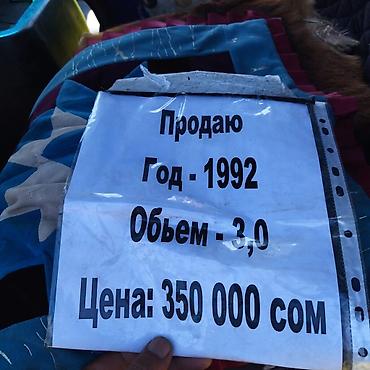мерседес запчасти бишкек: Грузовой фургон (белый), высокий кузов, длинная база. - Компоновка — 9