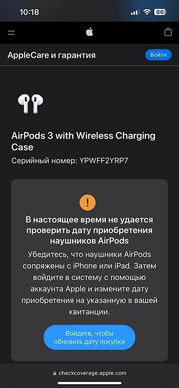 Мобильные телефоны и аксессуары: Беспроводные наушники Apple AirPods 3 с кейсом беспроводной зарядки — 4