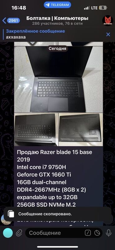видеокарта 2080 ti цена: Ноутбук, Razer, 16 ГБ ОЭТ, Intel Core i7, 15 ", Оюндар үчүн, эс тутум NVMe SSD