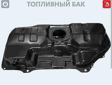 водяной генератор электричества: Топливный бак для автомобиля - Материал: штампованная сталь с — 1