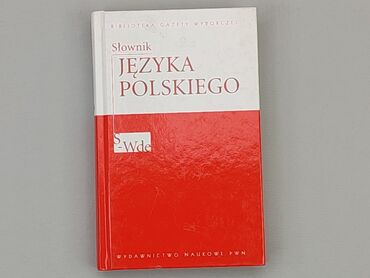 Books, Magazines, CDs, DVDs: Book, genre - Educational, language - Polski, condition - Very good