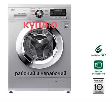 новый холодильник lg: Холодильник LG, Новый, Двухкамерный, No frost, 60 * 2 * 60 — 5