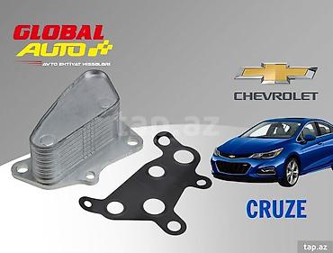 qazel radiyatoru: Chevrolet Cruze yağ radiatoru 🔧 Chevrolet Cruze 2015–2024 modelləri — 1