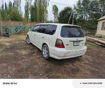 портер 1 сидения: Honda Odyssey: 2002 г., 2.3 л, Автомат, Бензин, Минивэн — 3