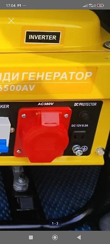 Генераторы: Инверторный бензиновый генератор DeWALT 6500AV Основные — 4