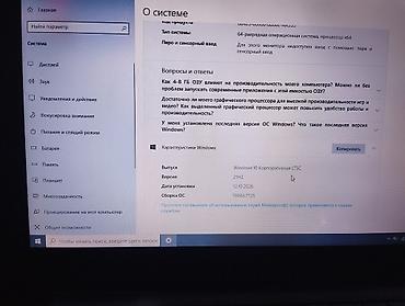 повербанк для ноутбука: Игровой, Б/у, Intel Core i3 — 3