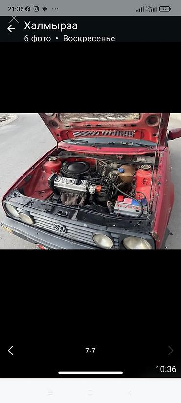 Volkswagen: Volkswagen Golf: 1984 г. — 2