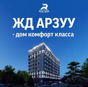 продаю квартиру барачного типа: 2 комнаты, 72 м², Элитка, 6 этаж